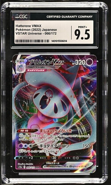 Pokemon Hatterene VMAX 066/172 VSTAR Universe - s12a Japanese Mint+ 9.5 (2023)