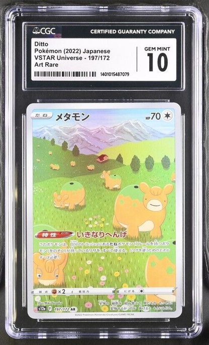 Pokemon Ditto 197/172 VSTAR Universe - s12a Japanese Art Rare Gem Mint 10 (2022)