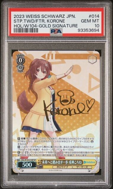 Weiss Schwarz Korone 014 HOL/W104-Gold Signature Gem Mint 10 (2023)