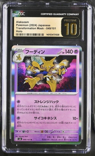 Pokemon Alakazam 049/101 Transformation Mask - sv6 Japanese Pristine 10 (2024)