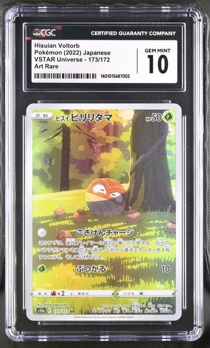 Pokemon Hisuian Voltorb 173/172 s12a Japanese Art Rare  Gem Mint 10 (2022)