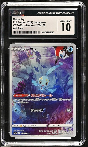 Pokemon Manaphy 178/172 - s12a Japanese Art Rare Gem Mint 10 (2022)