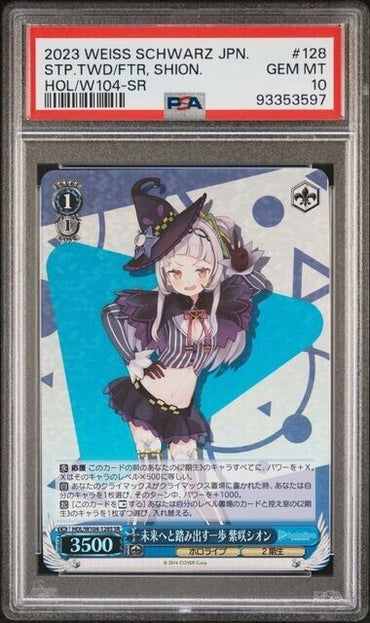 Weiss Schwarz Shion 128 HOL/W104-SR Gem Mint 10 (2023)