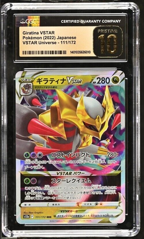 Pokemon Giratina VSTAR 111/172 VSTAR Universe - s12a Japanese Pristine 10 (2022)