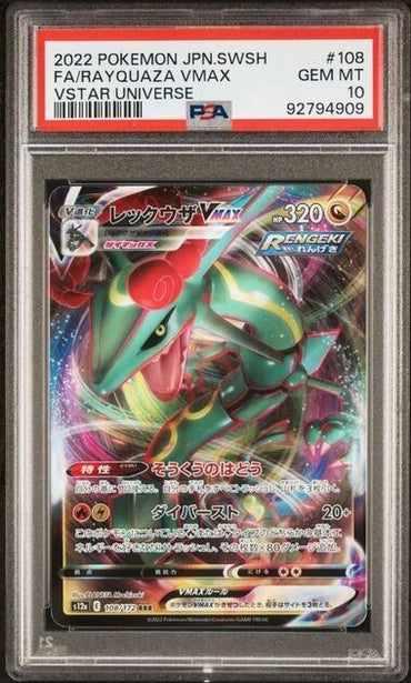 Pokemon Rayquaza VMAX 108 Sword & Shield VStar Japanese Gem Mint 10 (2022)