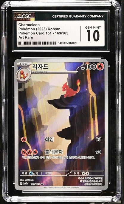 Pokemon Charmeleon 169/165 sv2a Korean	Art Rare Gem Mint 10 (2023)