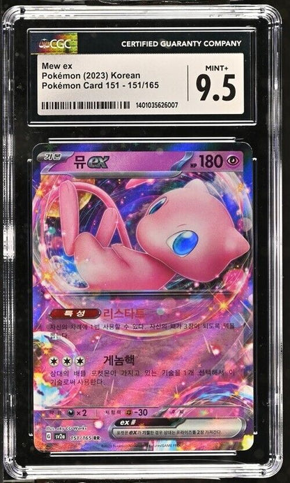 Pokemon Mew ex  151/165 Pokémon Card 151 - sv2a  Korean Mint+ 9.5 (2023)