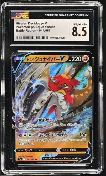 Pokemon Hisuian Decidueye V 044/067 Battle Region - S9a Japanese 8.5 (2022)