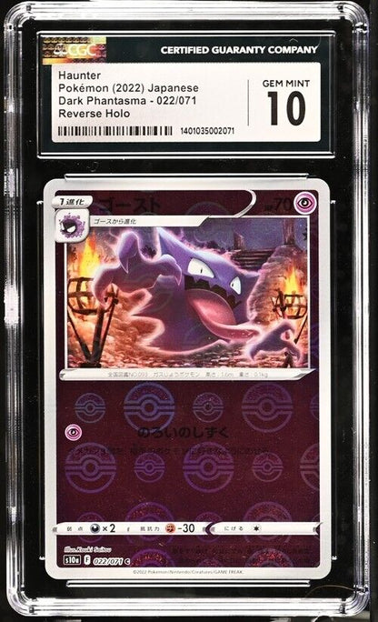 Pokemon Haunter 022/071 Dark Phantasma - S10a Japanese Gem Mint 10 (2022)