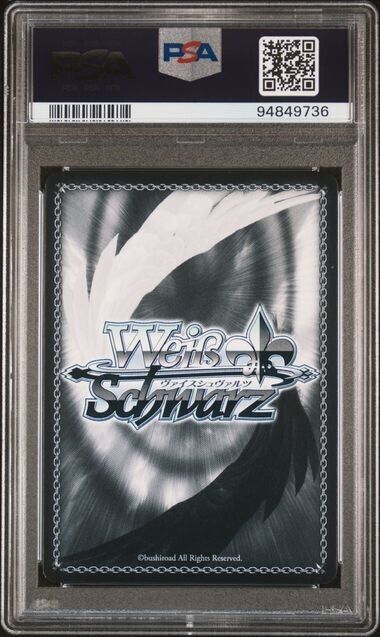 Weiss Schwarz Shirokusa/Maria/Kuroha 042 Dengeki Bunko JPN Gom/WS02 GM 10 (2023)