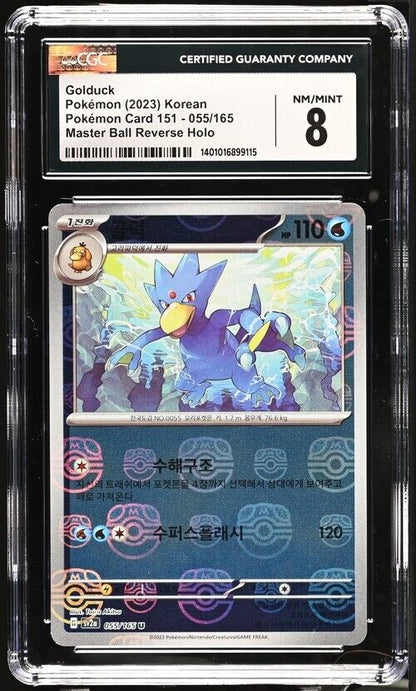 Pokemon Golduck 055/165 Pokemon Card 151 - sv2a Korean 8 (2023)