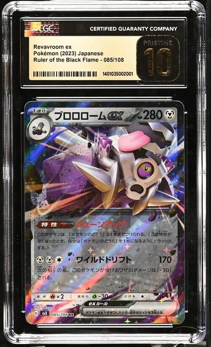 Pokemon Revavroom ex 085/108 sv3 Japanese Pristine 10 (2023)