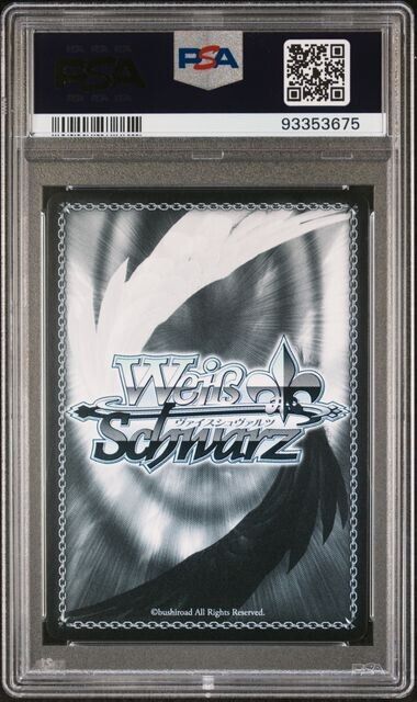 Weiss Schwarz Kanata 001 HOL/W104-SR Gem Mint 10 (2023)