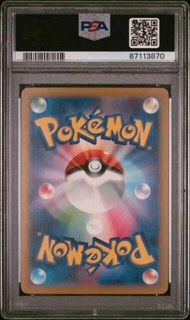 Pokemon Code Maniacs Decoding 90 SV5M Japanese Super Rare Gem Mint 10 (2024)