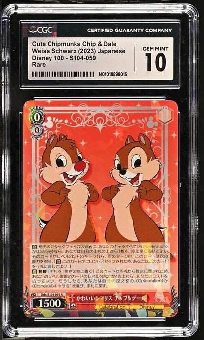 Weiss Schwarz Cute Chipmunks Chip & Dale S104-059 Disney100 Japanese R GM10 2023