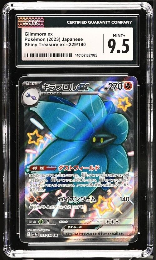 Pokemon Glimmora ex 329/190 Shiny Treasure ex - sv4a Japanese Mint+ 9.5 (2023)