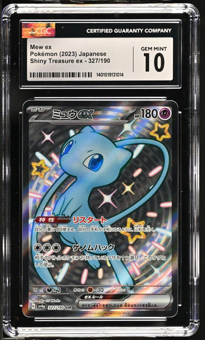 Pokemon Mew ex 327/190 Shiny Treasure ex - sv4a Japanese Gem Mint 10 (2023)