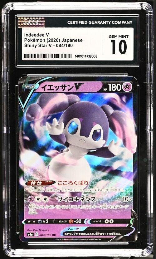 Pokemon Indeedee V 084/190 Shiny Star V - S4a Japanese Gem Mint 10 (2020)