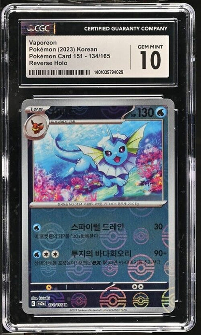 Pokemon Vaporeon 134/165 sv2a Korean Poke Ball Reverse Holo Gem Mint 10 (2023)