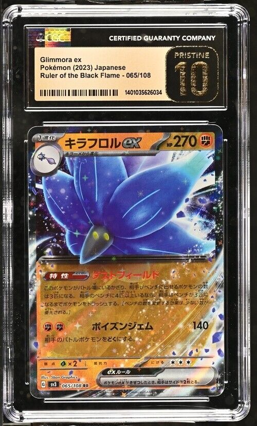 Pokemon Glimmora ex 065/108 sv3 Japanese Pristine 10 (2023)