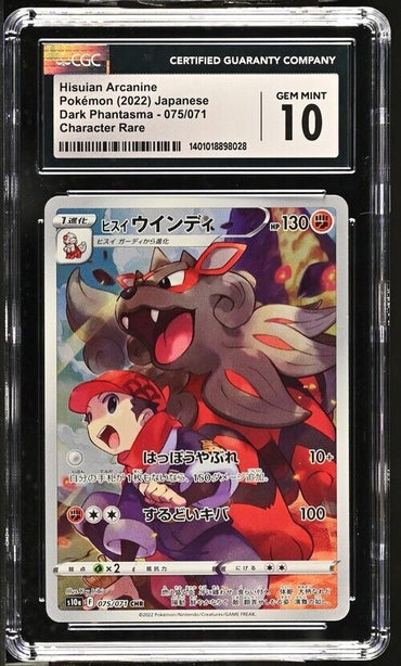 Pokemon Hisuian Arcanine 075/071 Dark Phantasma-S10a Japanese Gem Mint 10 (2022)