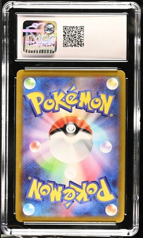 Pokemon Magnezone VSTAR 017/071 S10a Japanese Gem Mint 10 (2022)