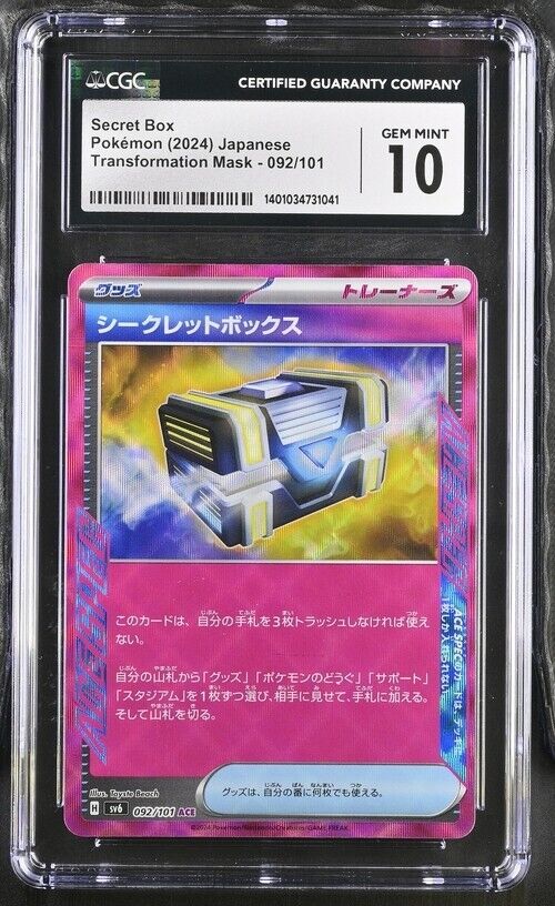 Pokemon Secret Box 092/101 Transformation Mask - sv6 Japanese Gem Mint 10 (2024)