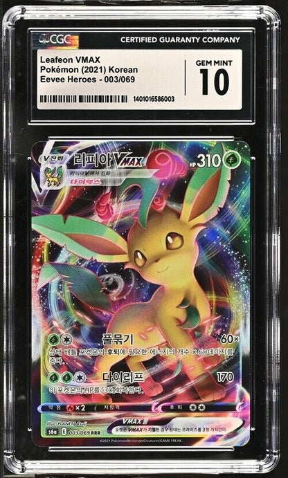 Pokemon Leafeon VMAX 003/069 Eevee Heroes - S6a Korean Gem Mint 10 (2021)