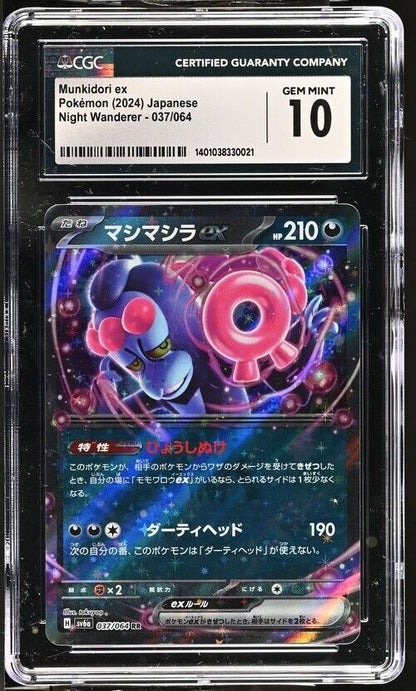 Pokemon Munkidori ex 037/064 Night Wanderer - sv6a Japanese Gem Mint 10 (2024)