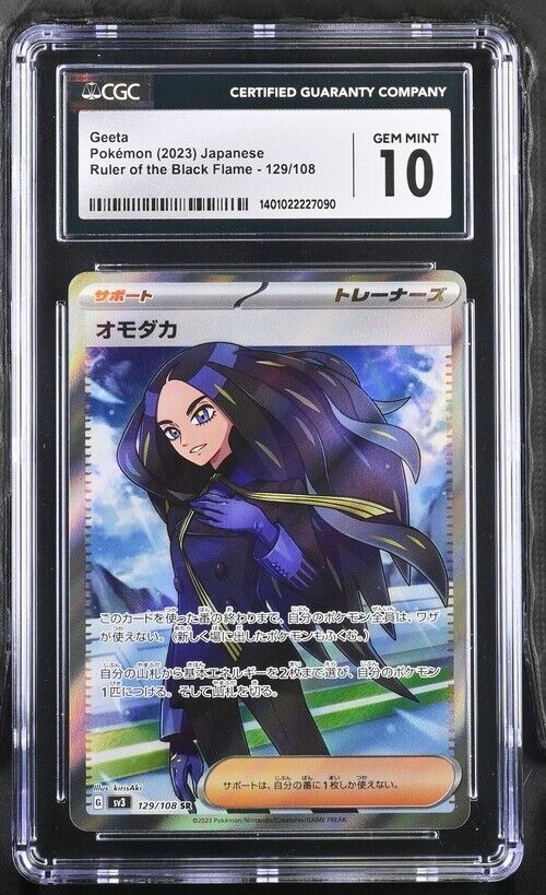 Pokemon Geeta 129/108 Ruler of the Black Flame - sv3 Japanese Gem Mint 10 (2023)