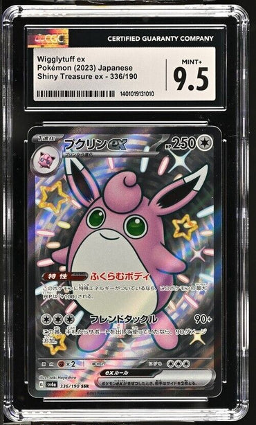 Pokemon Wigglytuff ex 336/190 Shiny Treasure ex - sv4a Japanese Mint+ 9.5 (2023)