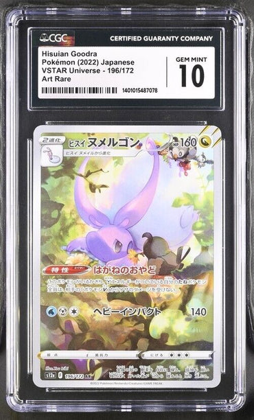 Pokemon Hisuian Goodra 196/172 s12a Japanese Art Rare Gem Mint 10 (2022)