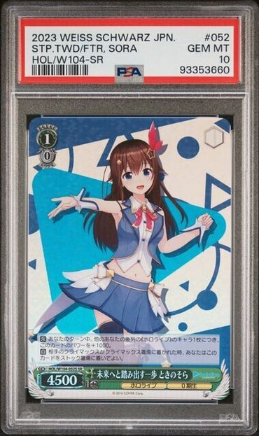 Weiss Schwarz Sora 052 HOL/W104-SR Gem Mint 10 (2023)