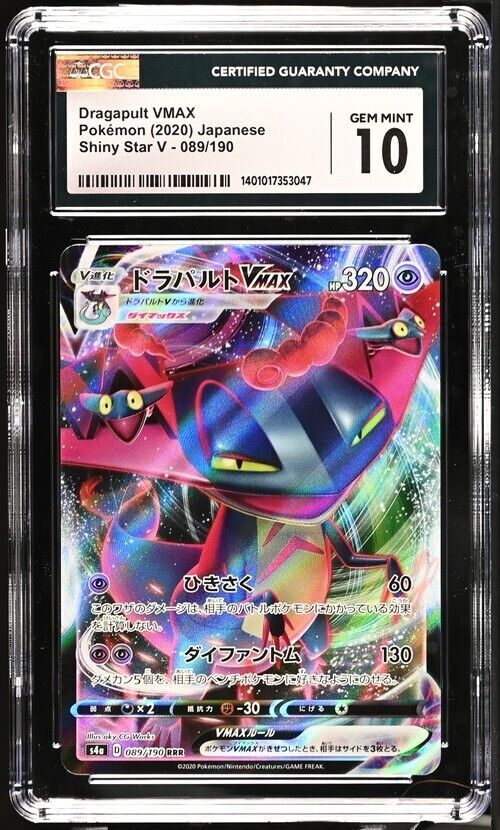 Pokemon Dragapult VMAX 089/190 Shiny Star V - S4a Japanese Gem Mint 10 (2020)  