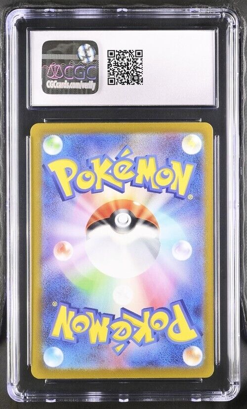 Pokemon Volo 245/172 VSTAR Universe - s12a Japanese Gem Mint 10 (2022)