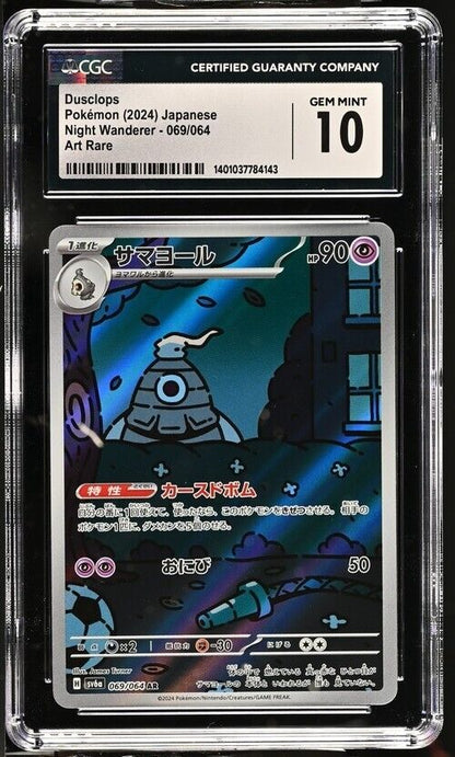 Pokemon Dusclops 069/064 Night Wanderer -sv6a Japanese Art Rare Gem Mint 10 2024