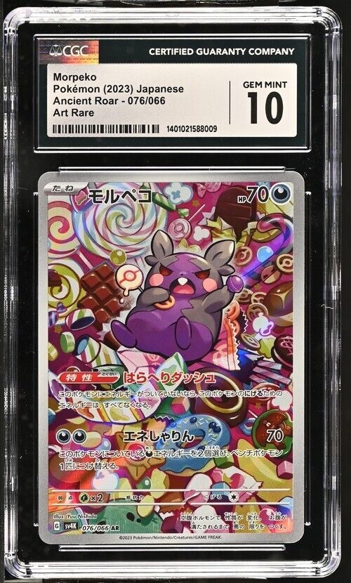 Pokemon Morpeko 076/066 Ancient Roar - sv4K Japanese Art Rare Gem Mint 10 (2023)