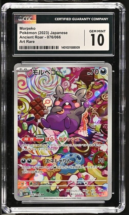 Pokemon Morpeko 076/066 Ancient Roar - sv4K Japanese Art Rare Gem Mint 10 (2023)