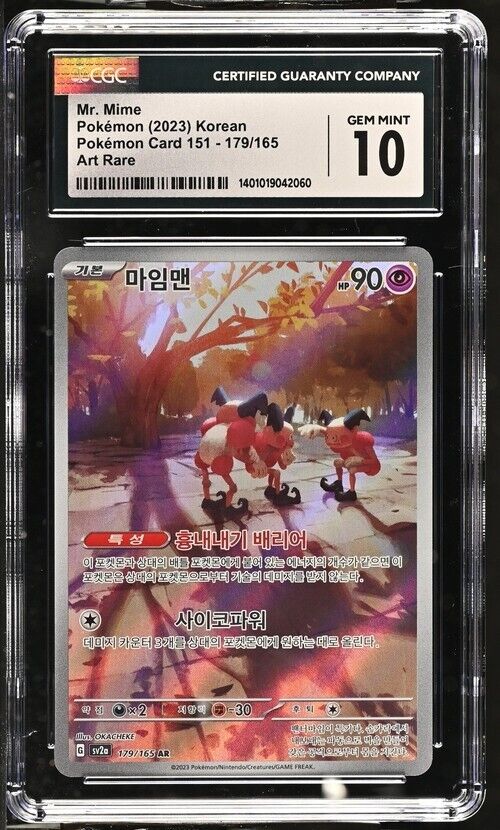 Pokemon Mr. Mime 179/165 sv2a Korean Art Rare Gem Mint 10 (2023)