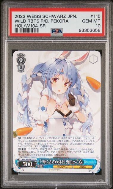 Weiss Schwarz Pekora 115 HOL/W104-SR Gem Mint 10 (2023)