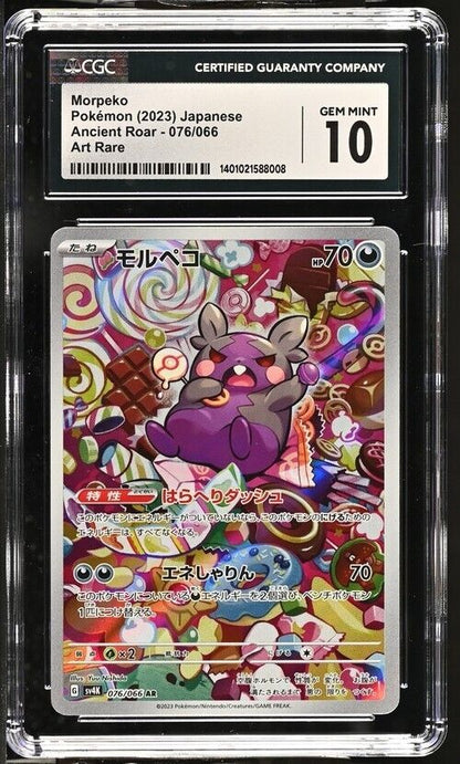 Pokemon Morpeko 076/066 Ancient Roar - sv4K Japanese Art Rare Gem Mint 10 (2023)