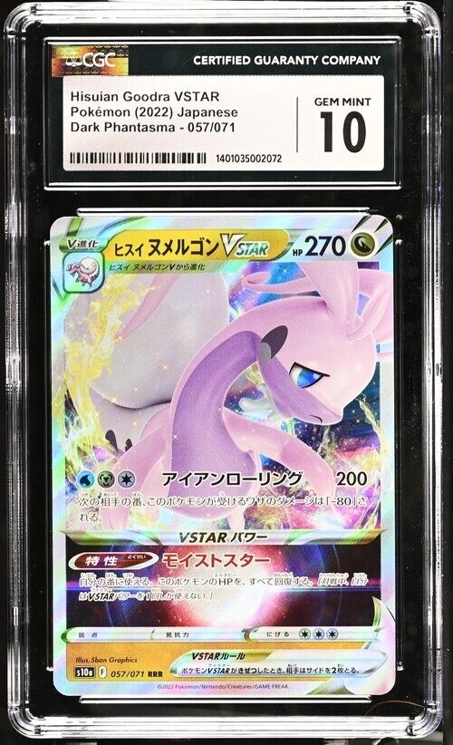 Pokemon Hisuian Goodra VSTAR 057/071 S10a Japanese Gem Mint 10 (2022)