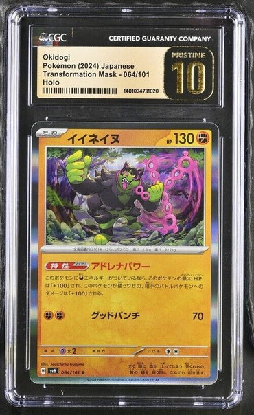 Pokemon Okidogi 064/101 Transformation Mask - sv6 Japanese Pristine 10 (2024)