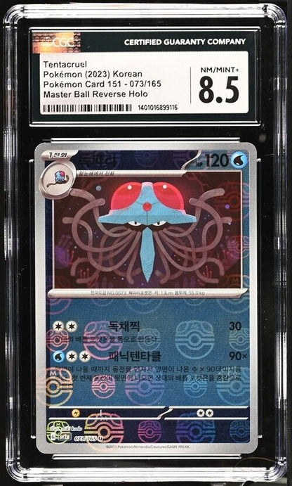 Pokemon Tentacruel 073/165 Pokemon Card 151 - sv2a Korean 8.5 Masterball (2023)