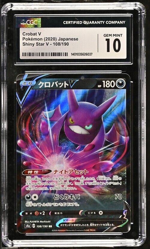 Pokemon Crobat V 108/190 Shiny Star V - S4a Japanese Gem Mint 10 (2020)