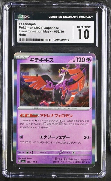 Pokemon Fezandipiti 056/101 Transformation Mask - sv6 Japanese Gem Mint 10 2024