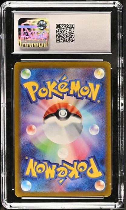 Pokemon Pawniard 122/190 sv4a Japanese Digitized Reverse Holo Mint+ 9.5 (2023)