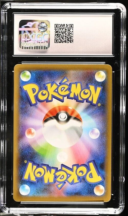 Pokemon Dubwool V 154/190 Shiny Star V - S4a Japanese Gem Mint 10 (2020)