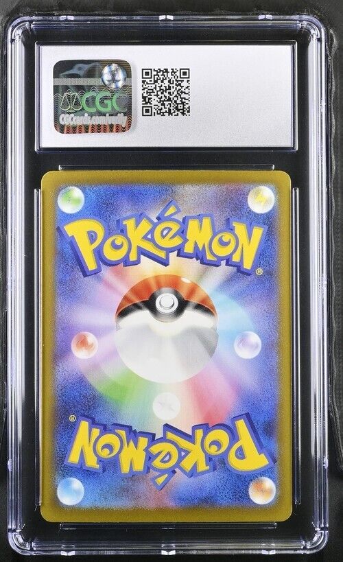 Pokemon Poppy 138/108 Ruler of the Black Flame - sv3 Japanese Gem Mint 10 (2023)