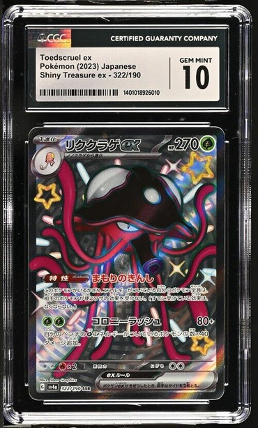 Pokemon Toedscruel ex 322/190 Shiny Treasure ex - sv4a Japanese Gem Mint 10 2023